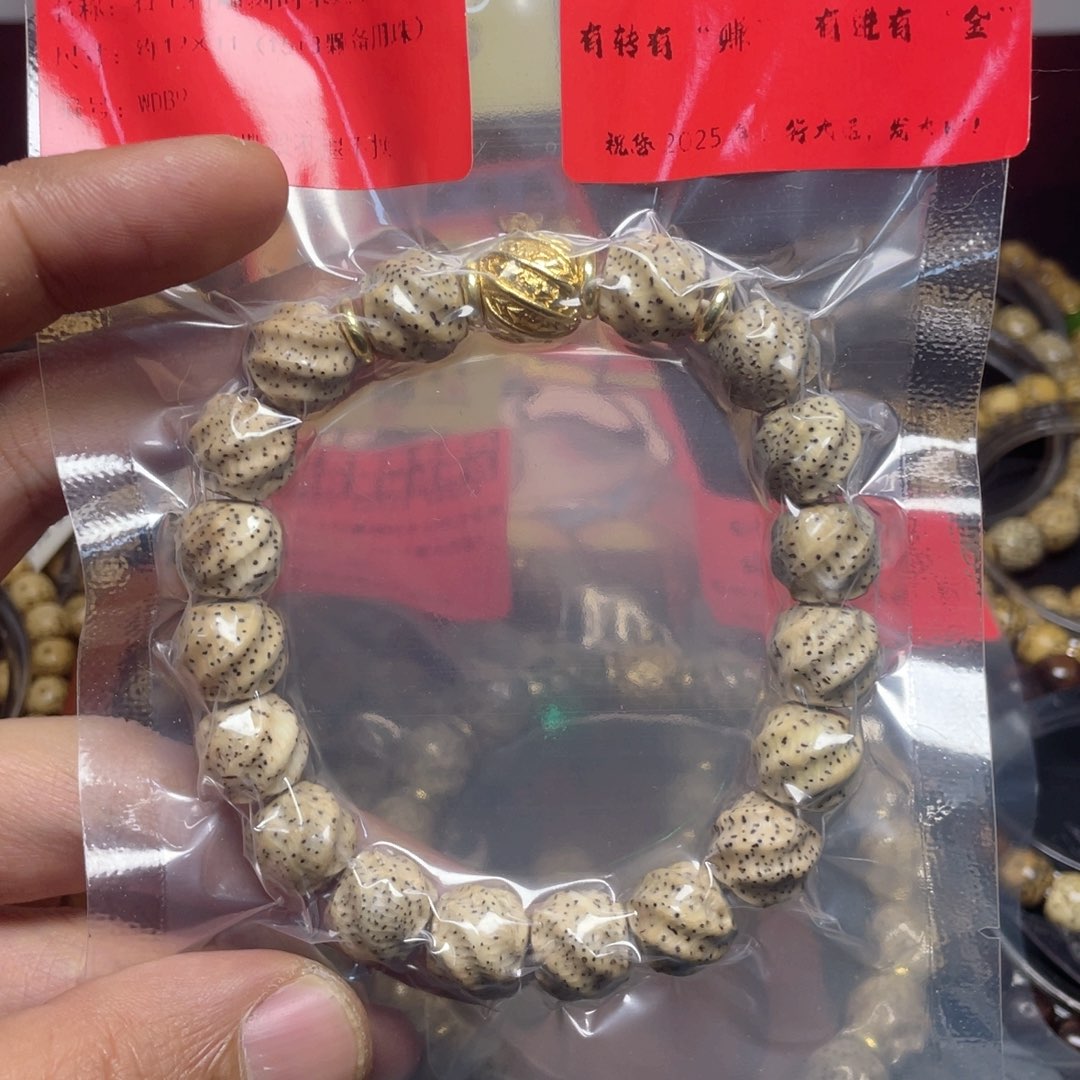 星月菩提手串拓*瓷白雕刻时来运转约12