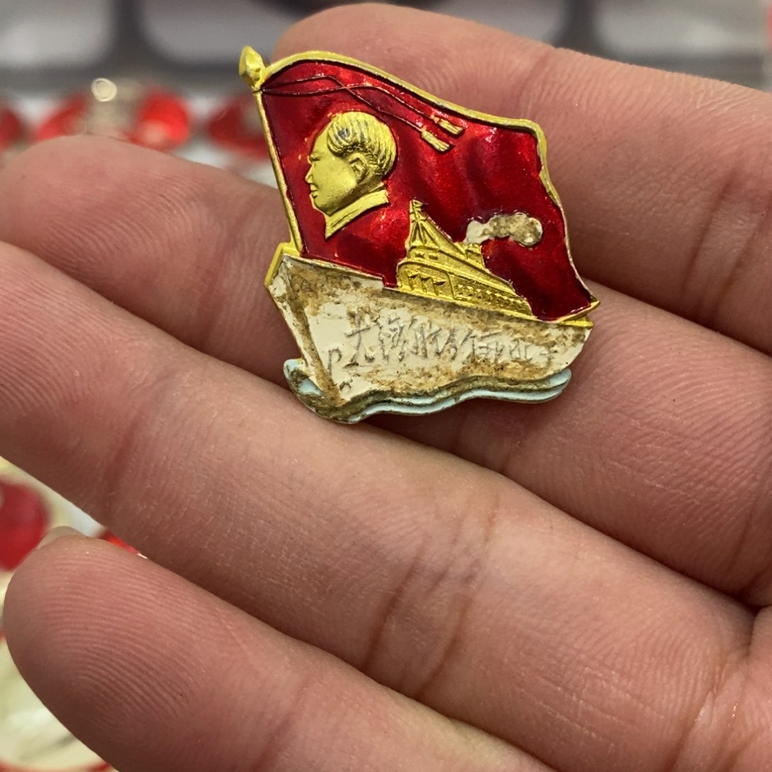 铝红色纪念章夜光大海航行