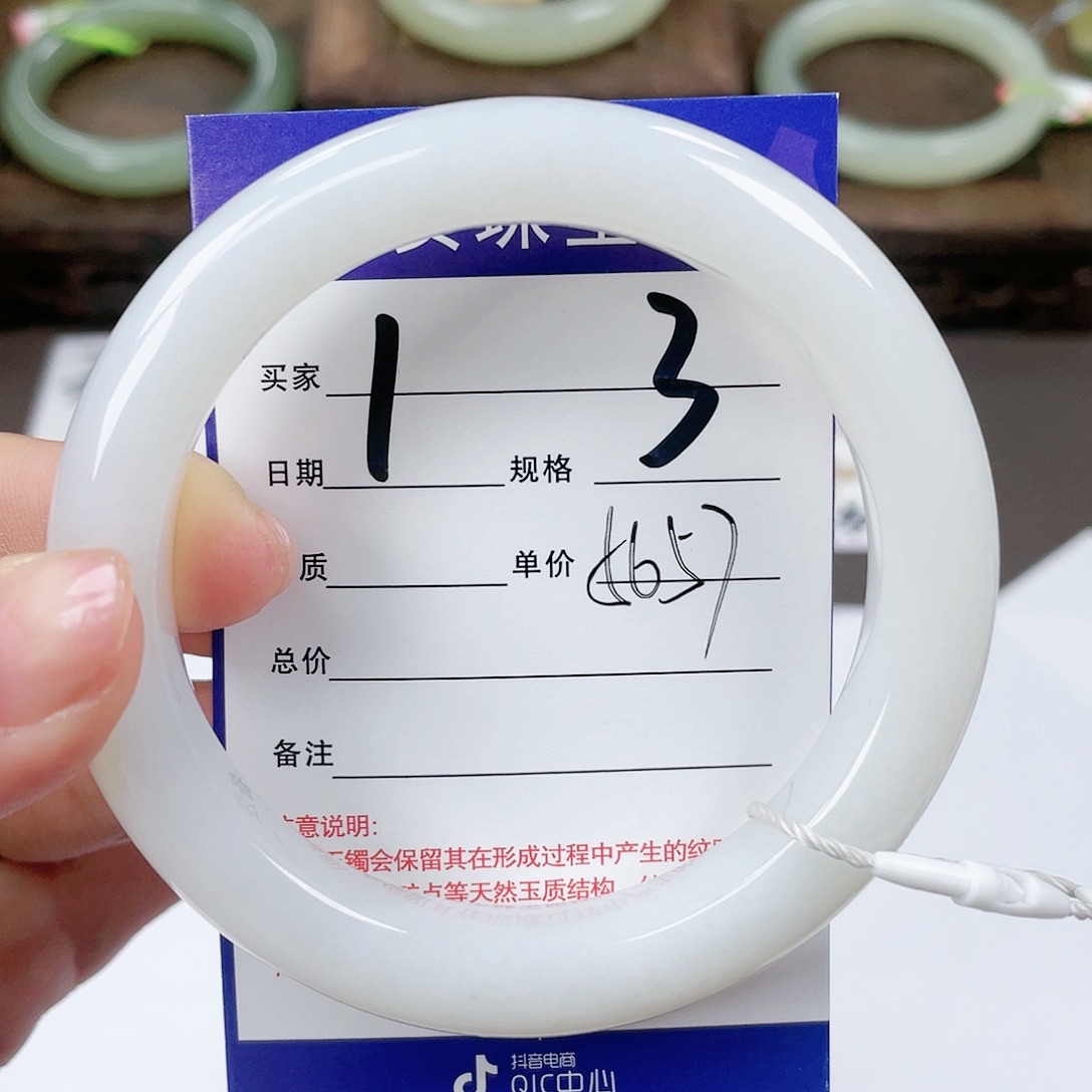 【闪购商品】和田玉手镯未镶嵌