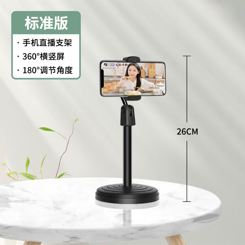 #123手机支架桌面旋转可升降拍照多功能床上懒人追剧网课直播支架