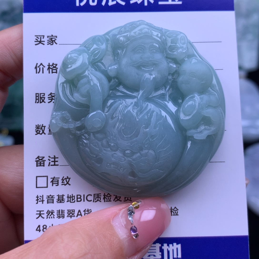 翡翠颈饰未镶嵌翡翠玉龙财神