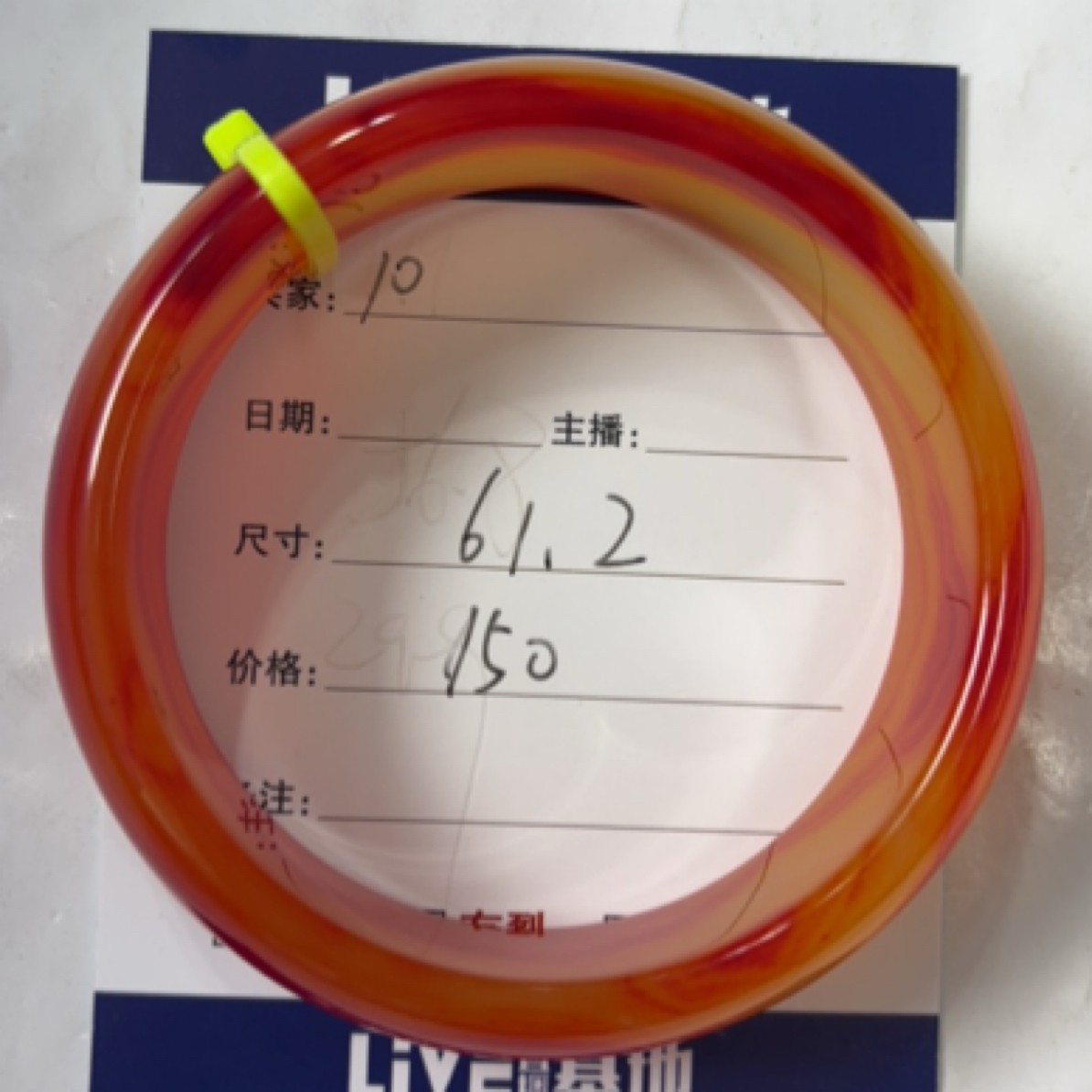 天然玛瑙玉髓手镯10