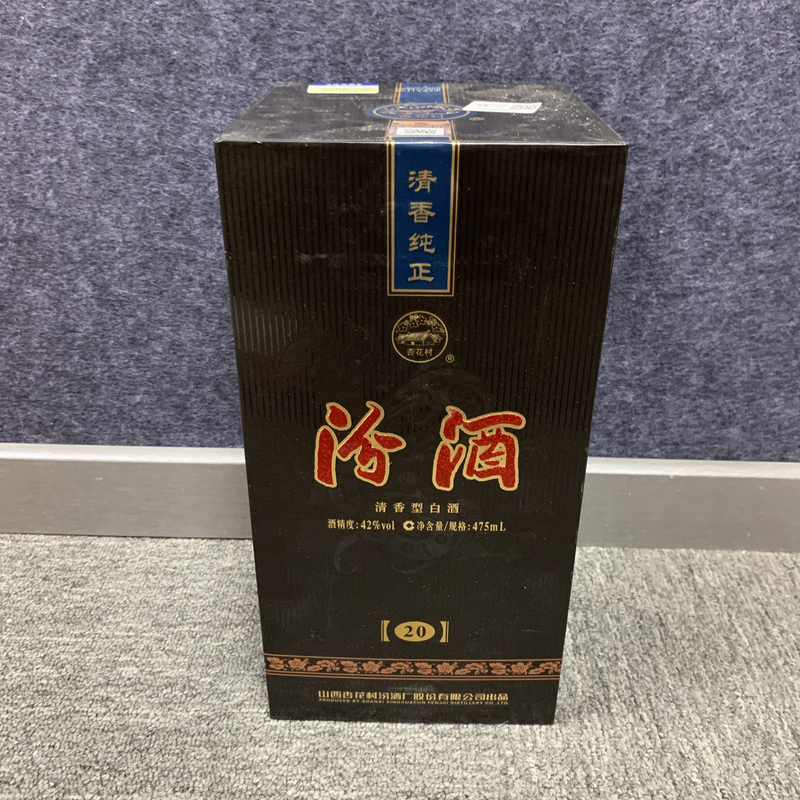 2016年汾酒陈酿20二十年42度475ml-M25CT018C69-01