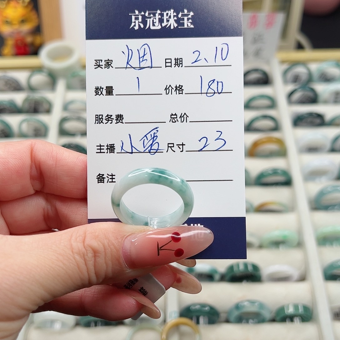 翡翠戒指未镶嵌烟*.翡翠