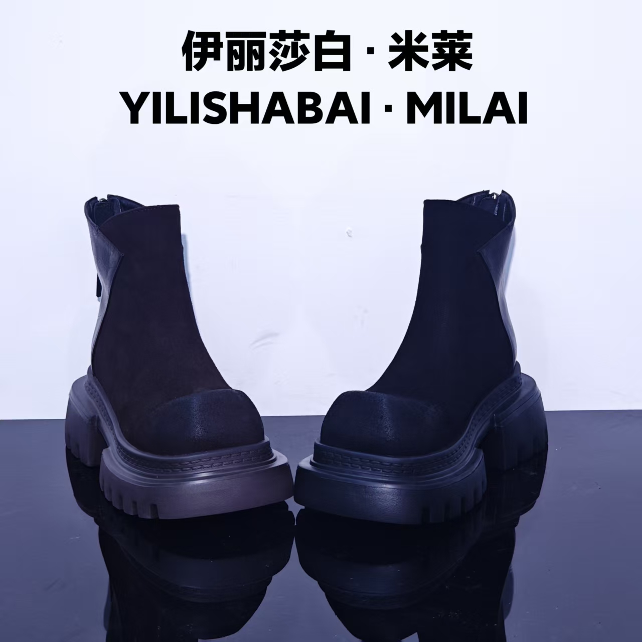 女神.厚底轻奢时尚舒适潮流百搭爆款马丁靴9063