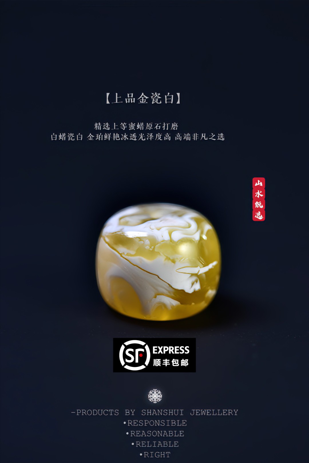 天然蜜蜡精品白蜡老型珠原矿俄料瓷白漆白蜡蜜蜡手串配饰蜜蜡单珠