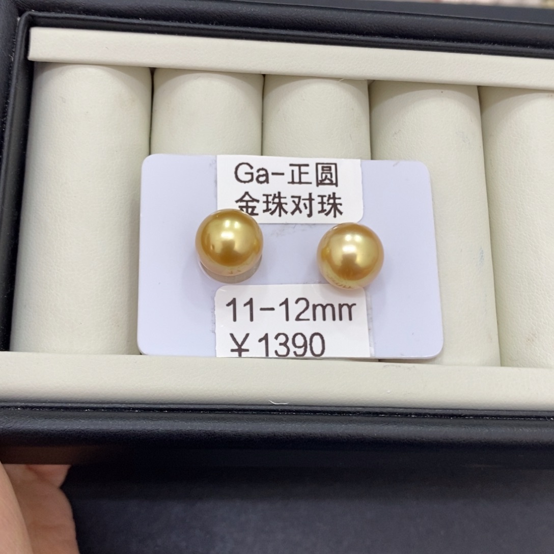 海水珍珠裸珠家****）金珠裸珠11-12刘