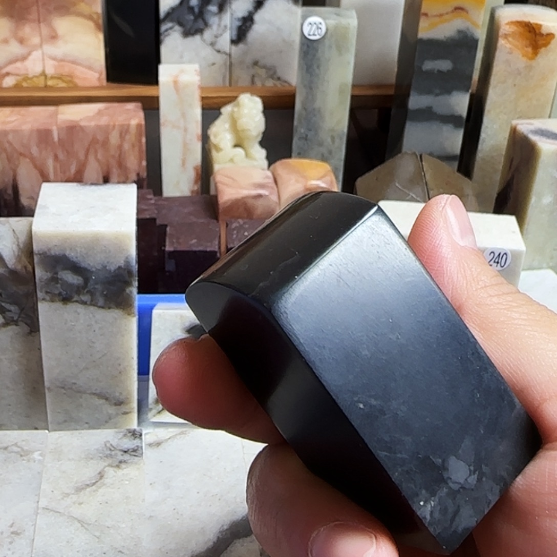 行***者印石昌化石长白石