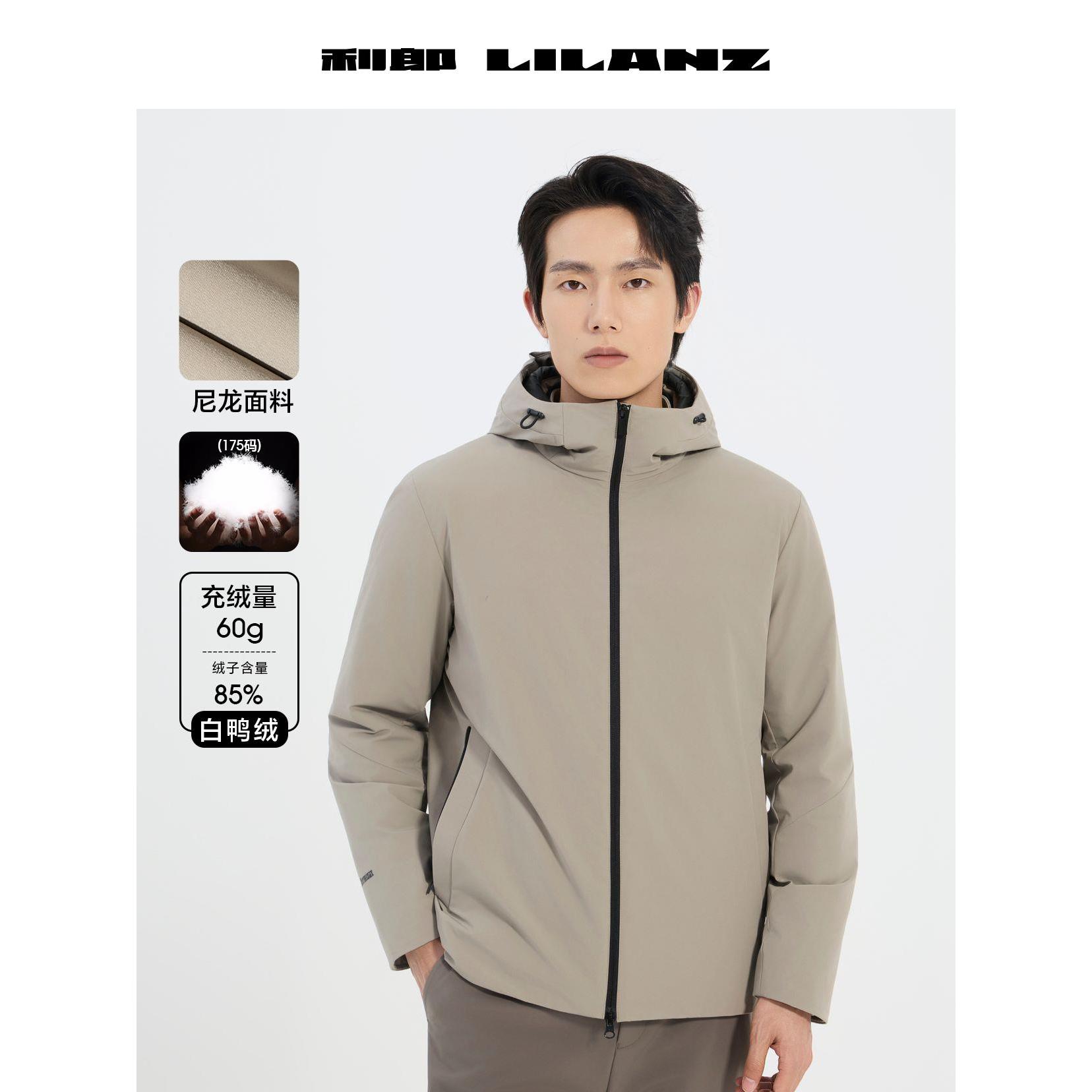 【60g/可机洗】利郎中长款轻薄羽绒服【尼龙防水面料】秋冬季保暖恒温