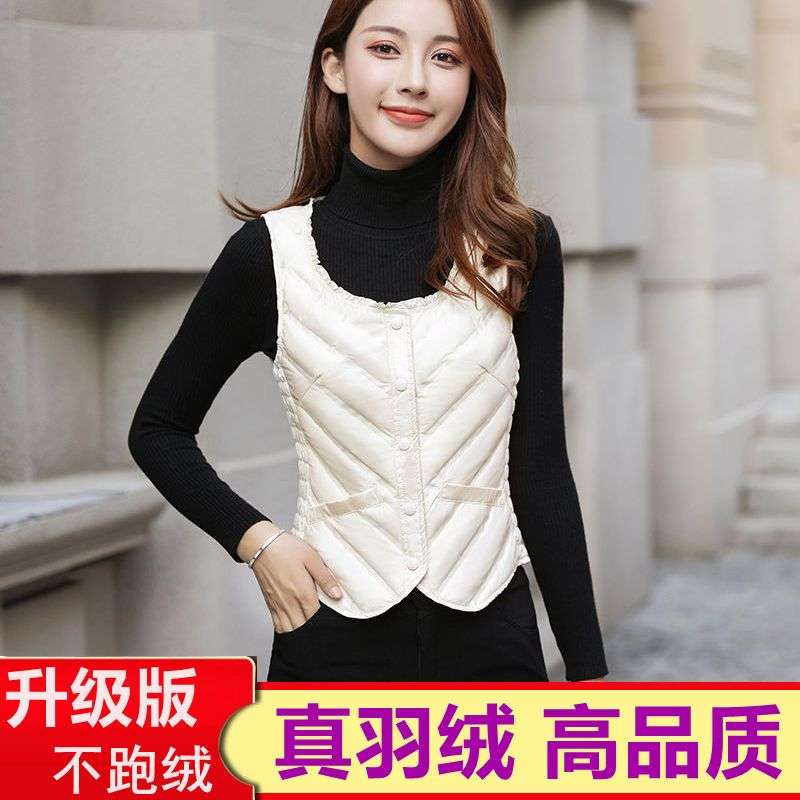 高档真加绒女短款内搭白鸭绒轻薄修身新款时尚洋气百搭女装