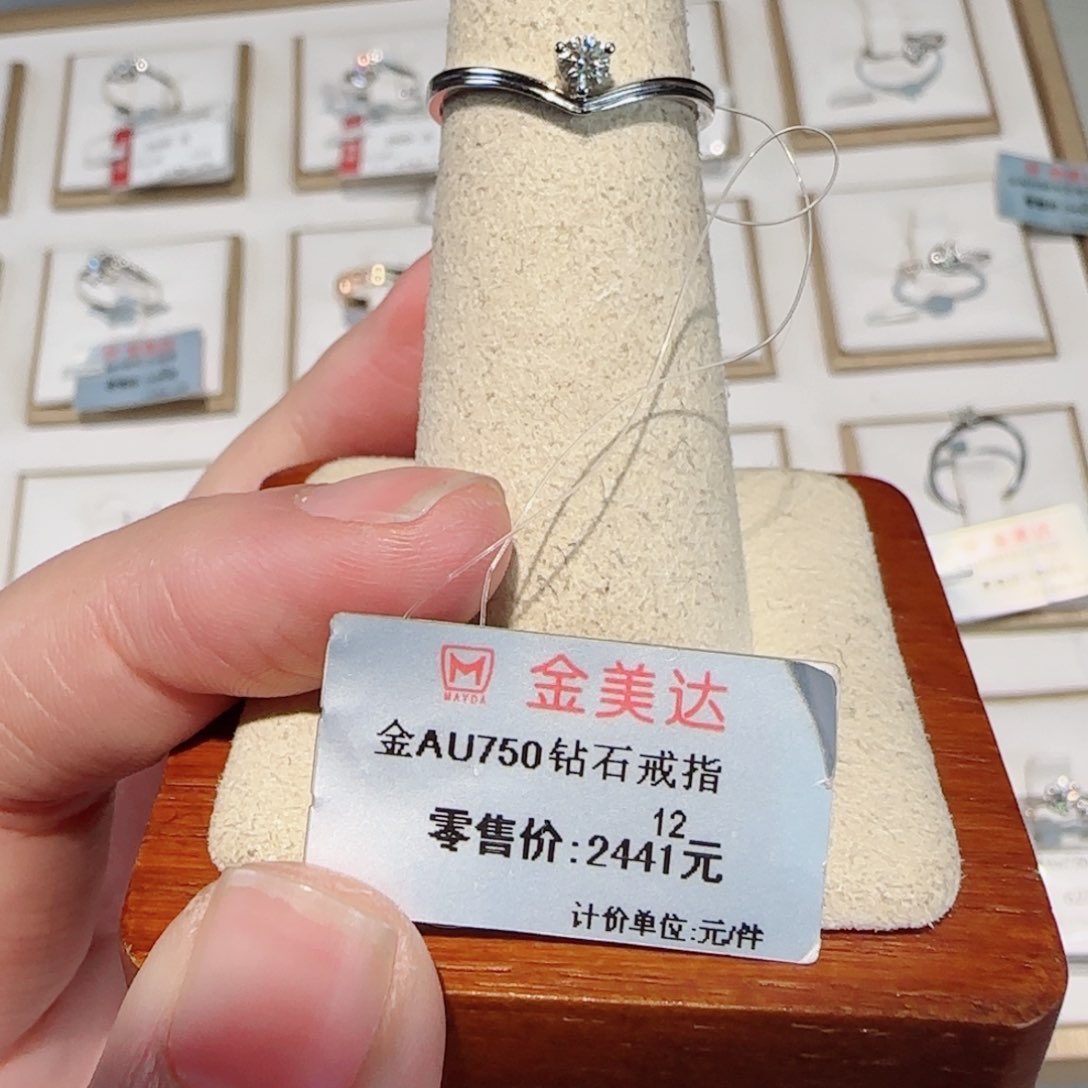 钻石戒指/指环18K金镶嵌