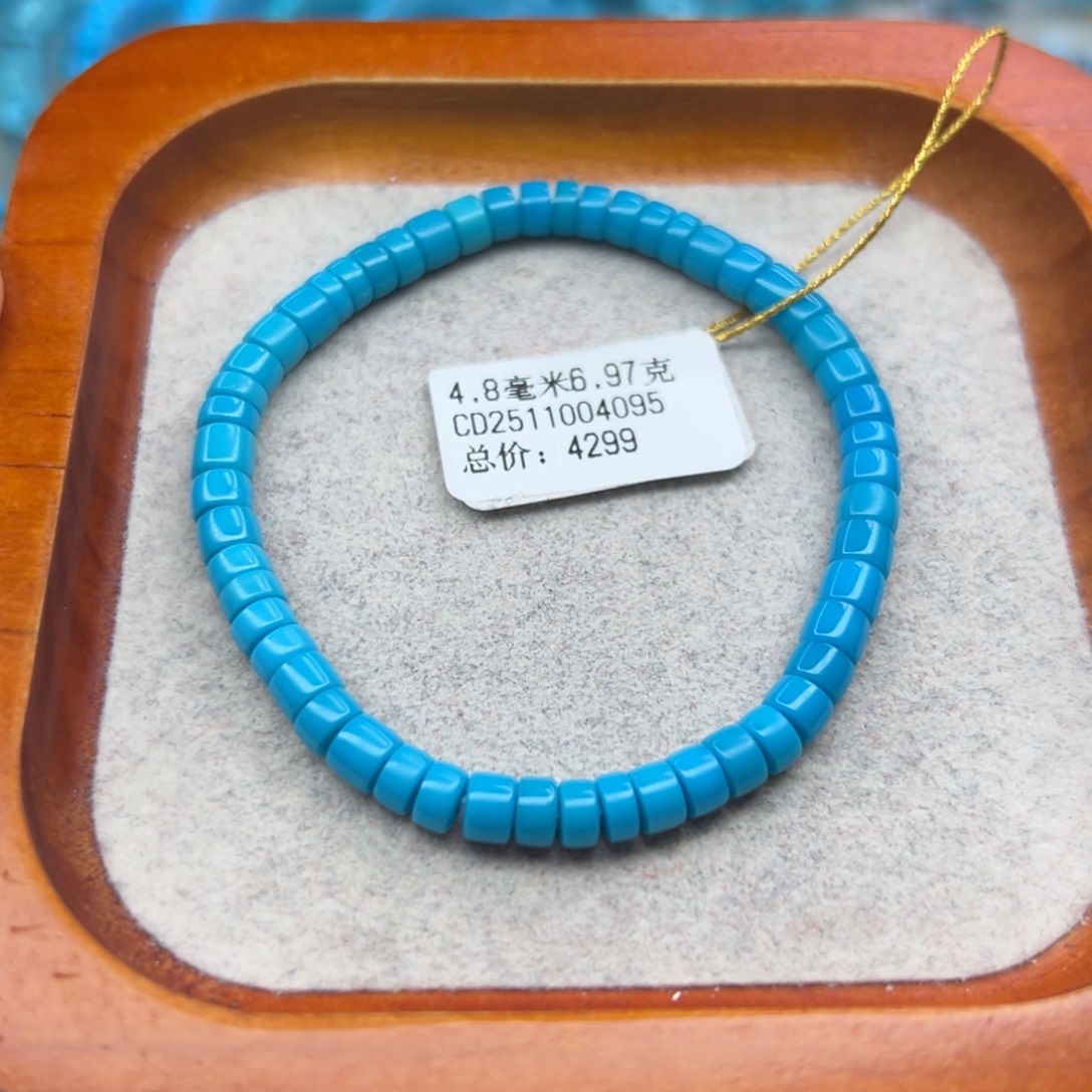 绿松石未镶嵌珠宝半成品