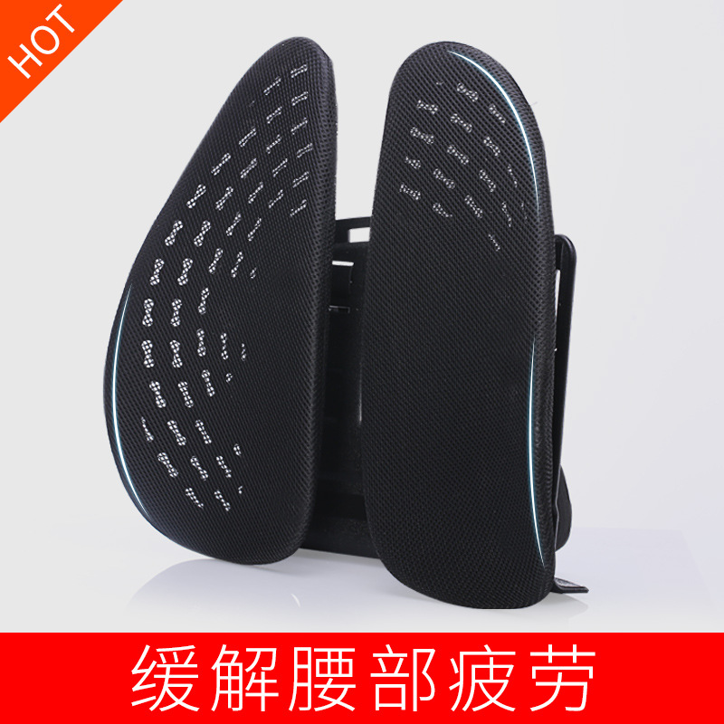 护腰车载人工学腰靠腰部久坐支撑透气办公室气囊腰枕靠背垫汽车