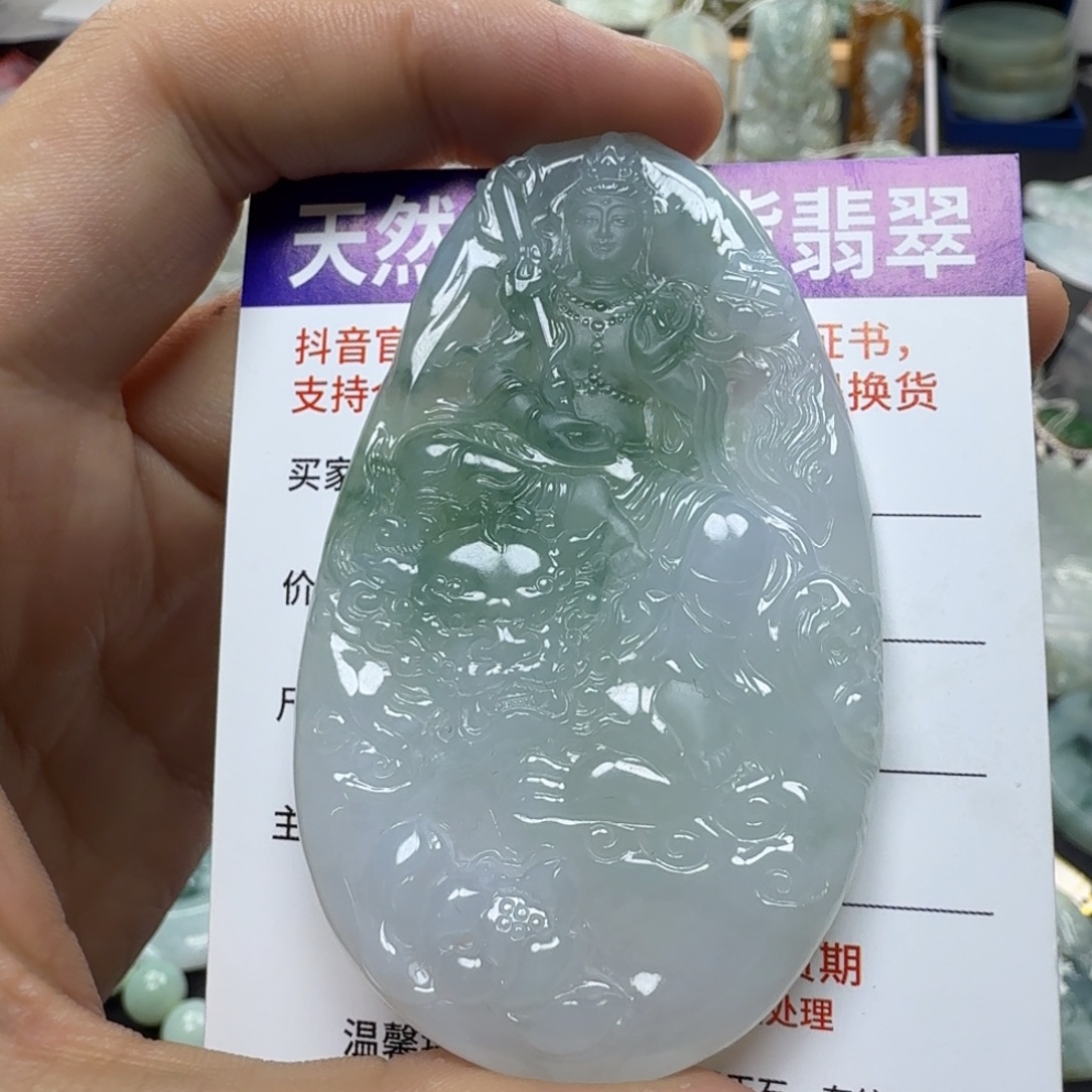 小***.翡翠未镶嵌颈饰缅甸a货翡翠