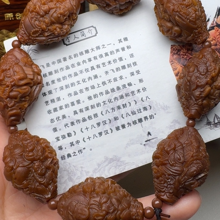 手串/手链橄榄核天上人间