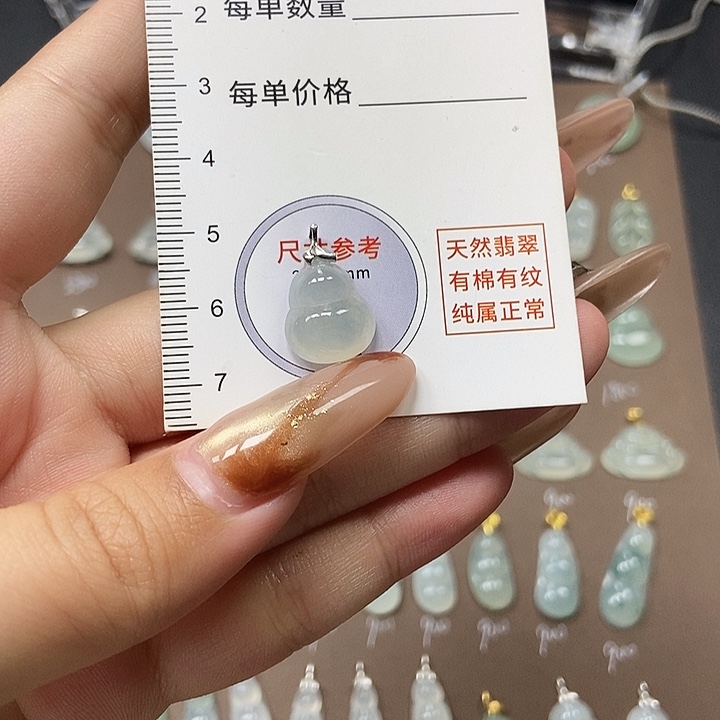 翡翠18K金镶嵌颈饰天然缅甸a货翡翠