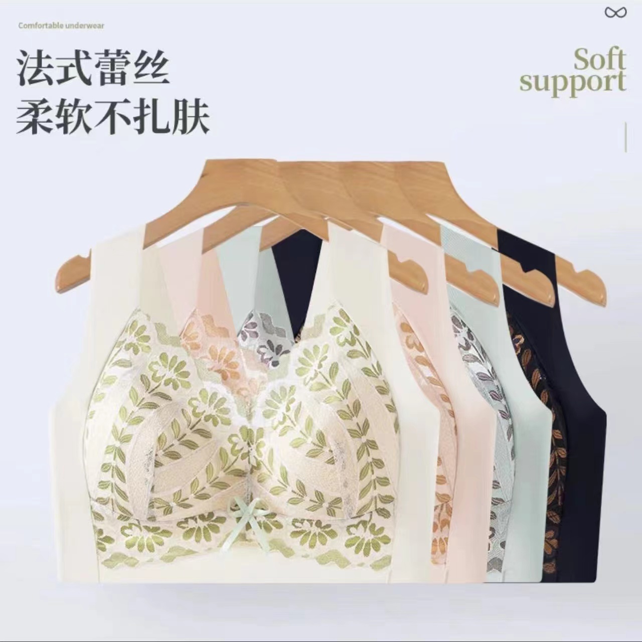 黛伊婕无痕聚拢无钢圈固定杯蕾丝美背舒适薄款大 码背心