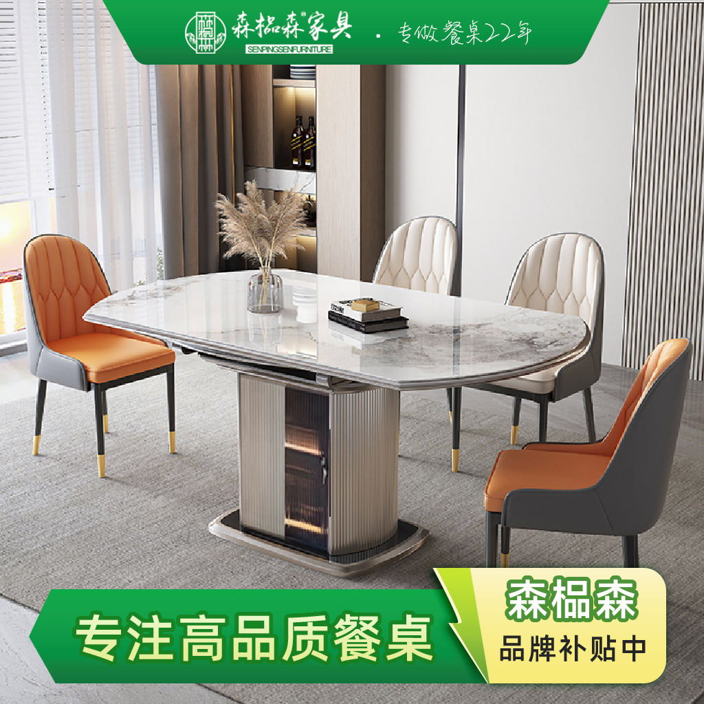 【钢琴键-隐藏式门2025蛇年新款+国补】家用轻奢简约两用可伸缩餐桌