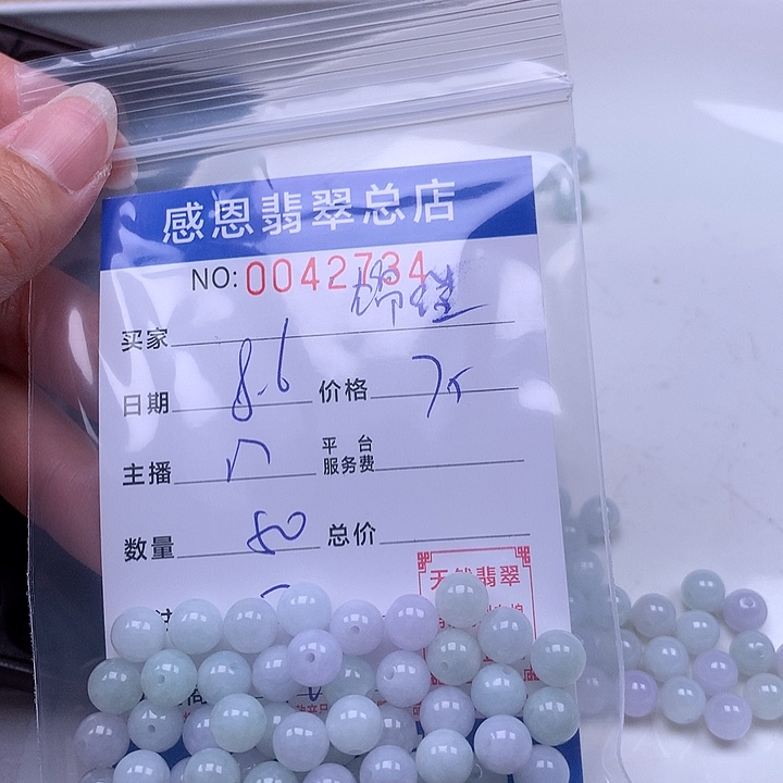 逍***鲤未镶嵌手链翡翠翡翠