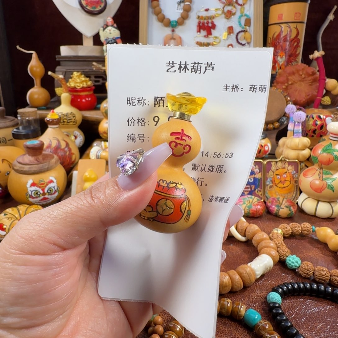 陌***开直播福利多多爱哦亲