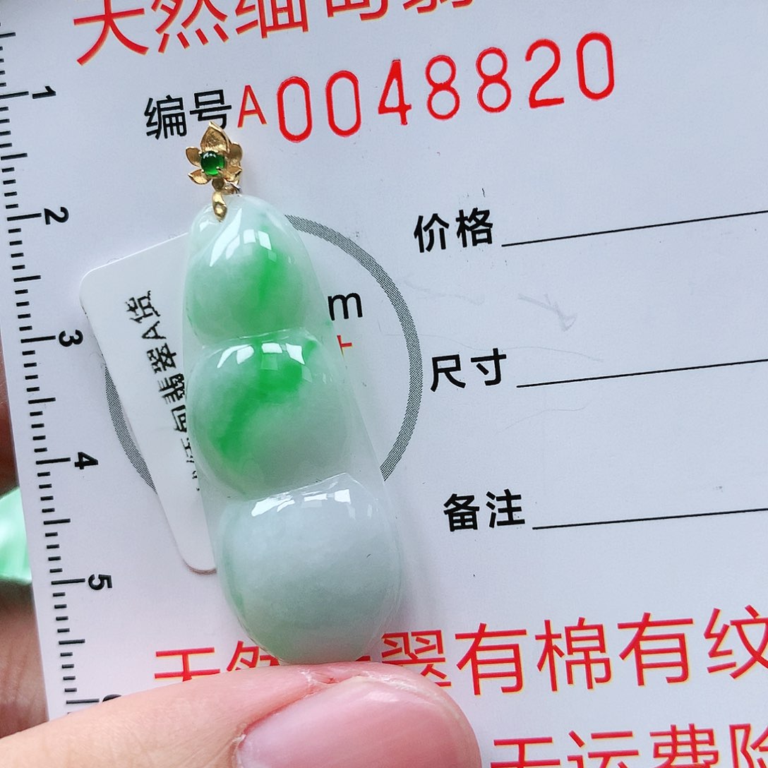 翡翠颈饰18K金镶嵌111111111