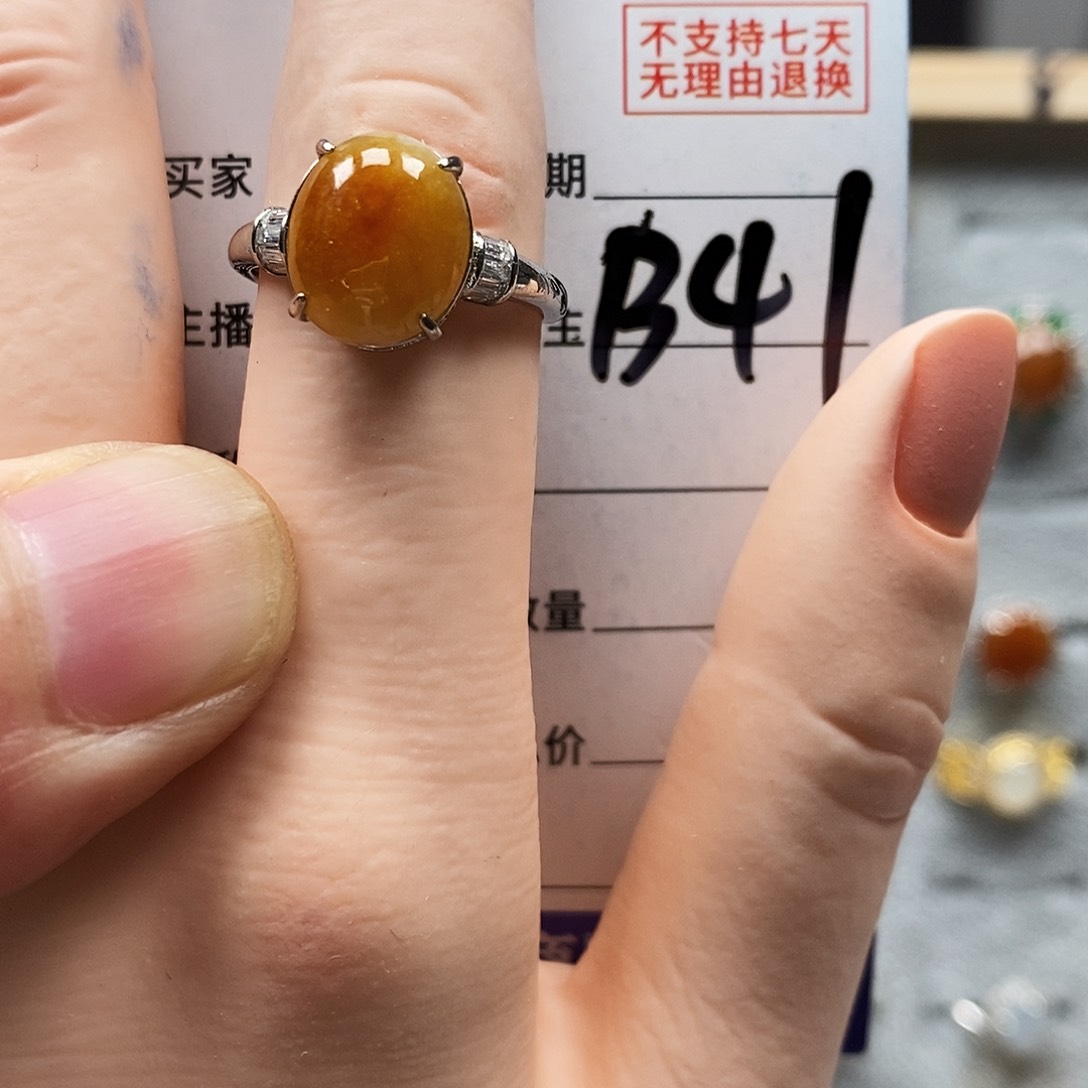 翡翠戒指未镶嵌戒指