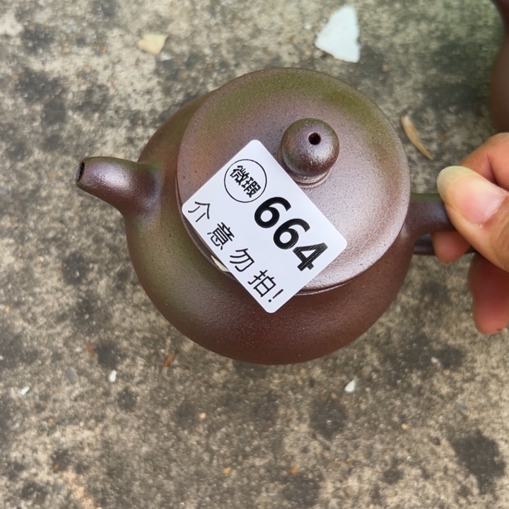 茶壶紫砂紫泥瑕疵230