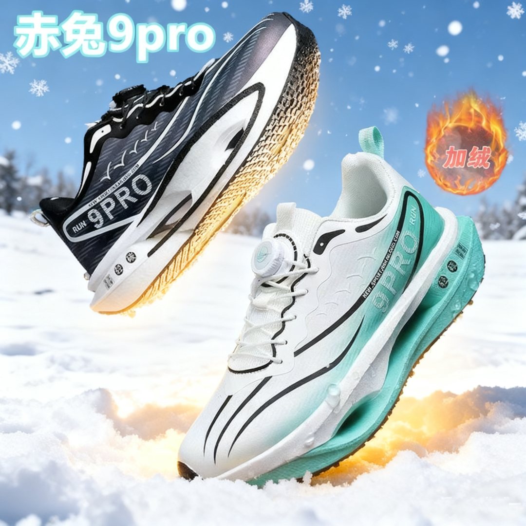 【皮面】冬季9儿童跑步鞋男童6-12岁鞋子加绒棉鞋运动鞋女佳印8