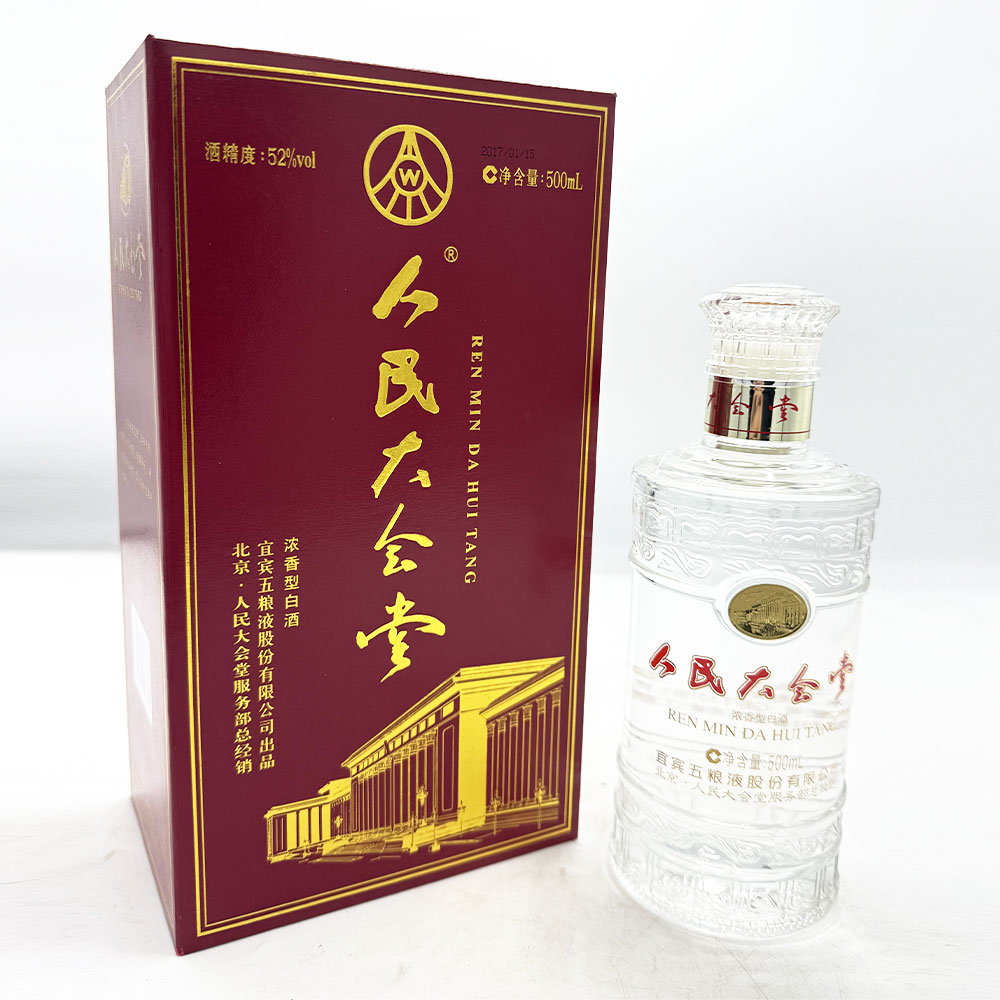 2017年五粮液大会堂 52度500ml 1瓶装