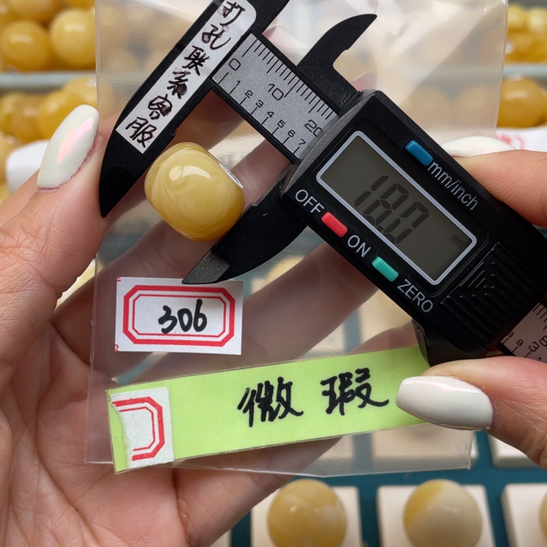 蜜蜡裸石未镶嵌熊**森微瑕
