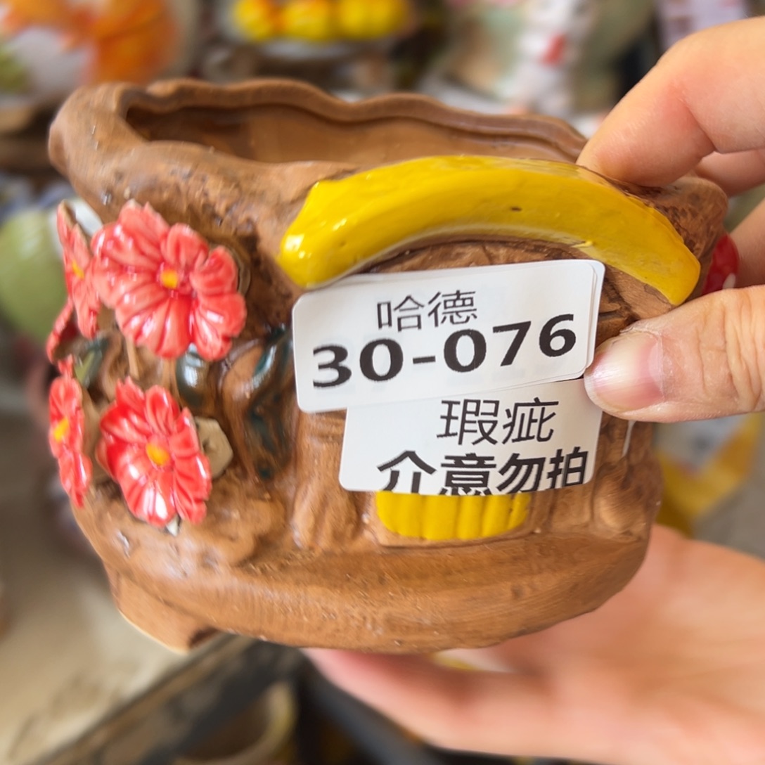 瑕疵3076 多肉花盆，满20发货爱退款拉黑