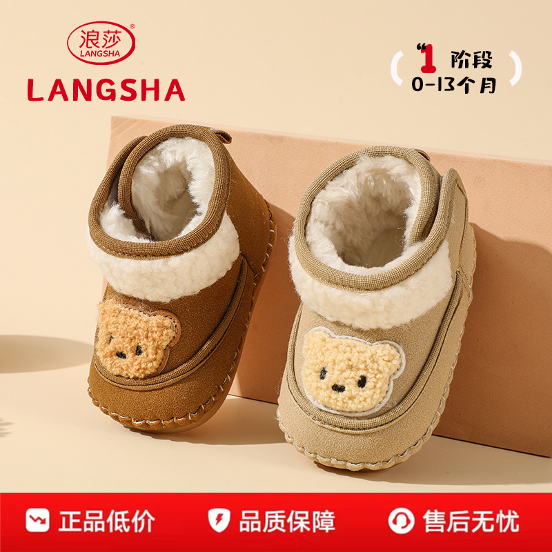 秋冬季软底婴儿棉鞋学步前鞋0到1岁男女宝宝小月龄加绒保暖雪地靴