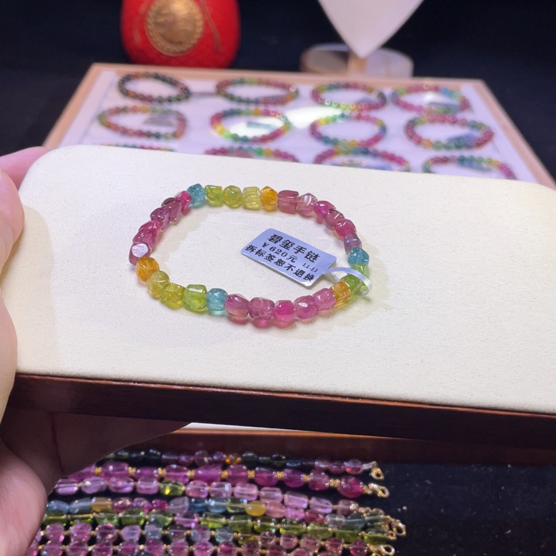 未镶嵌手链碧玺A2碧玺手链