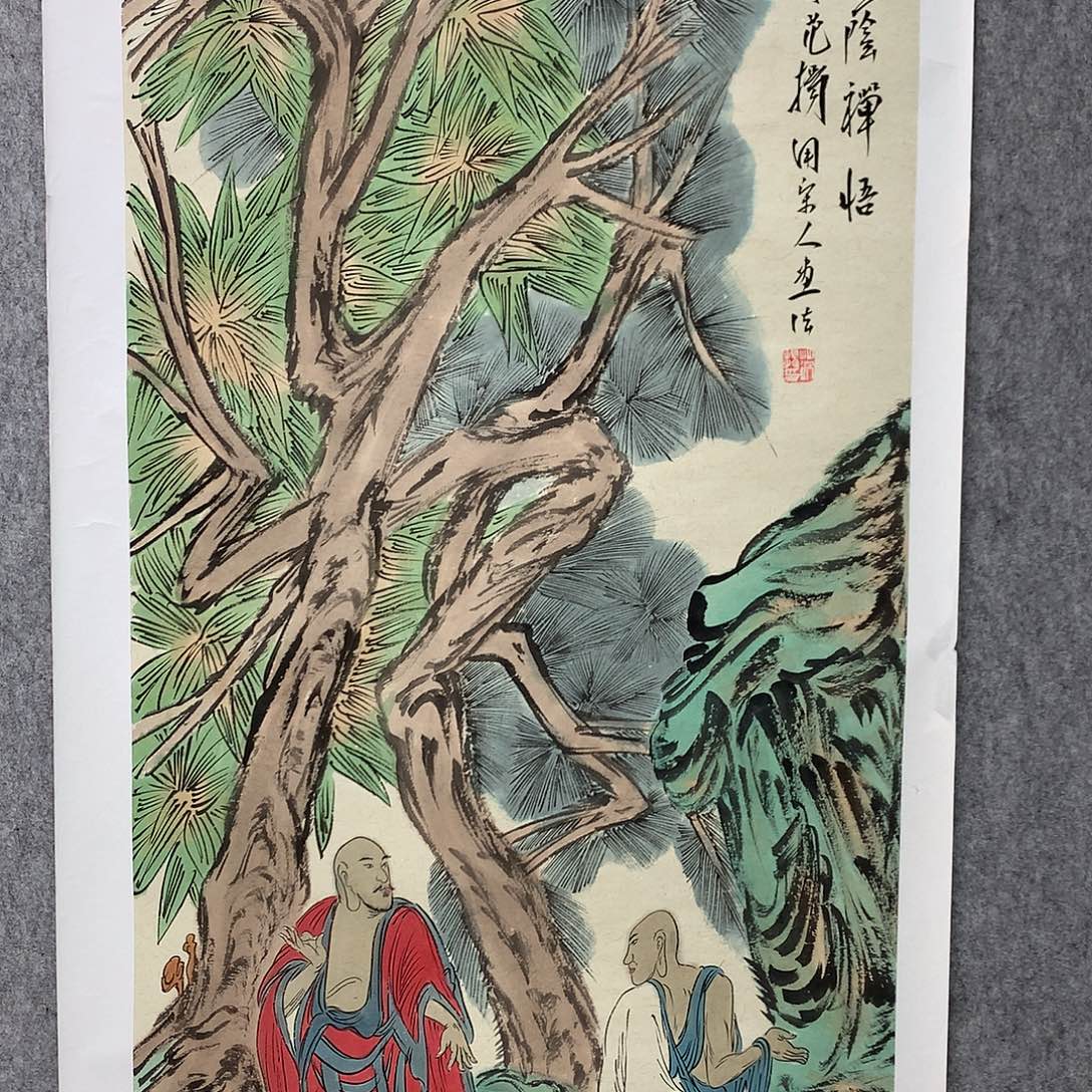 国画范老师罗汉作品