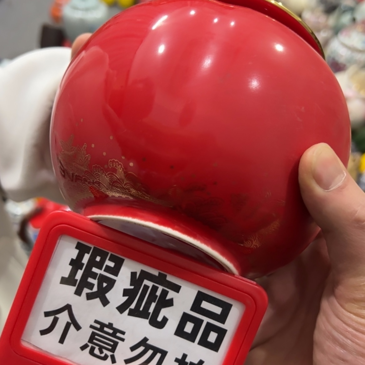【闪购商品】茶叶罐陶瓷家用储物罐