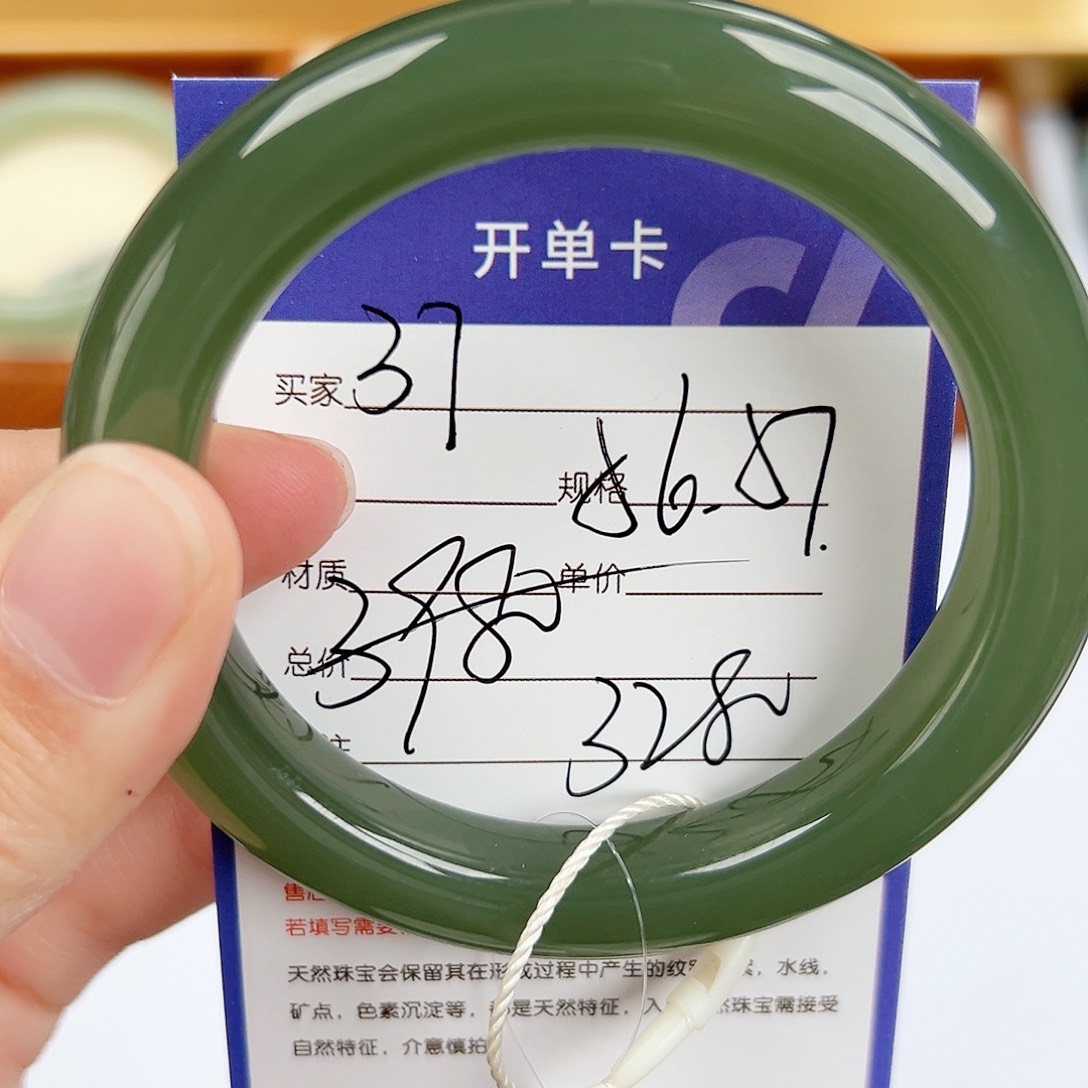 和田玉手镯未镶嵌
