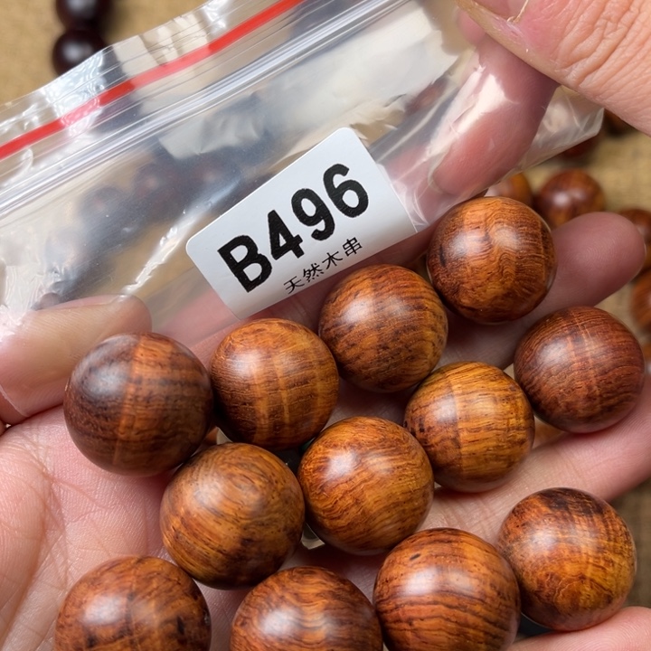 黄花梨/降香黄檀手串/手链定制