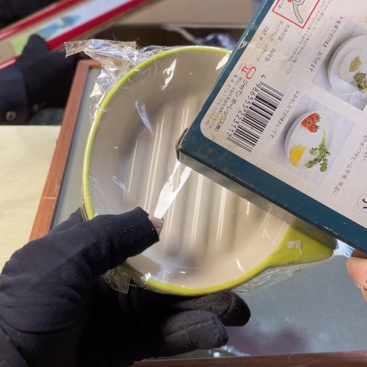 大***然新年快乐万事大吉