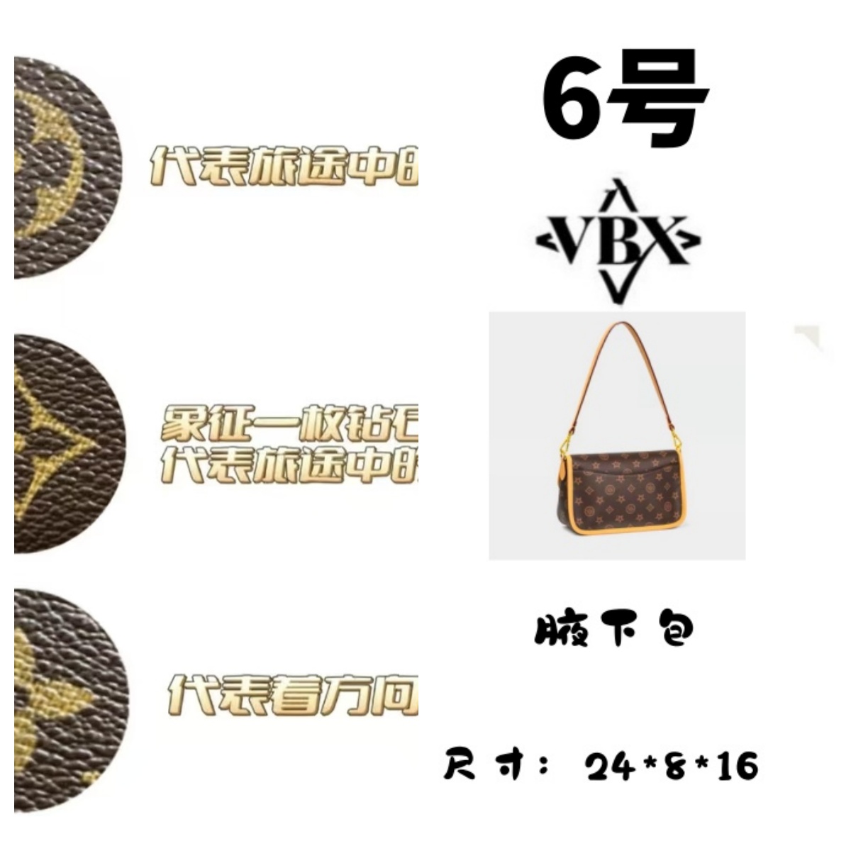 A06号：新款腋下包手提包斜跨包单肩包腋下包女包#1017