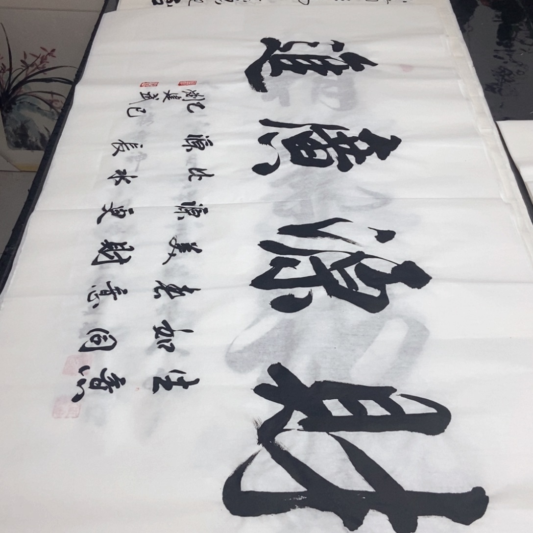 书法老师精品书法