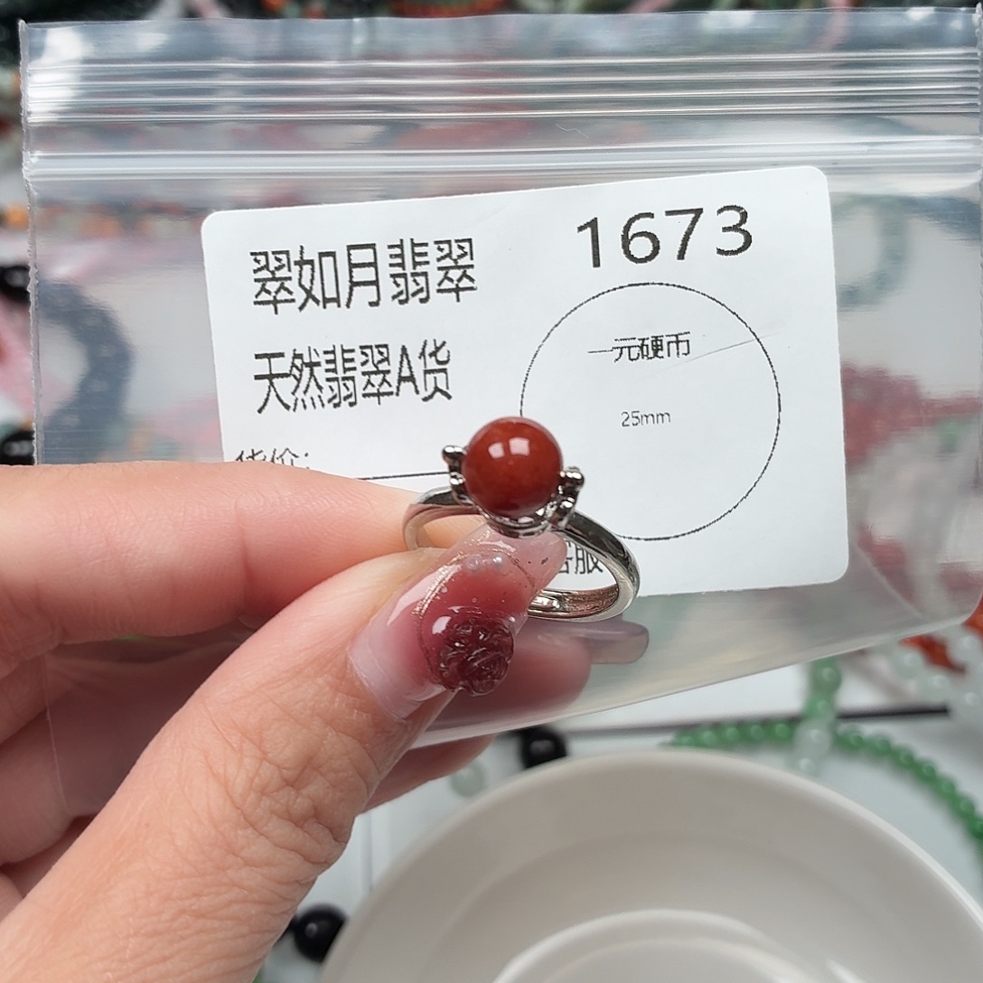 未镶嵌手链翡翠翡翠