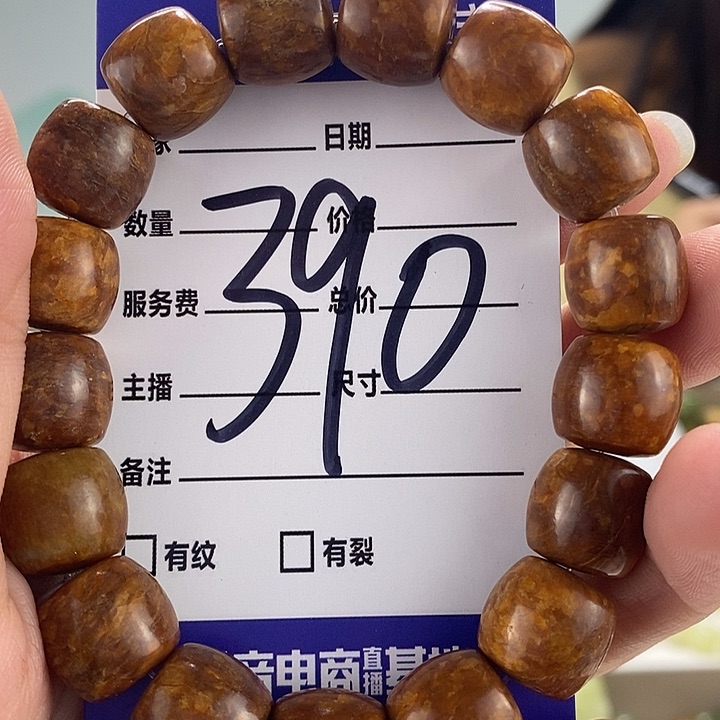 透闪石质玉手链未镶嵌微瑕