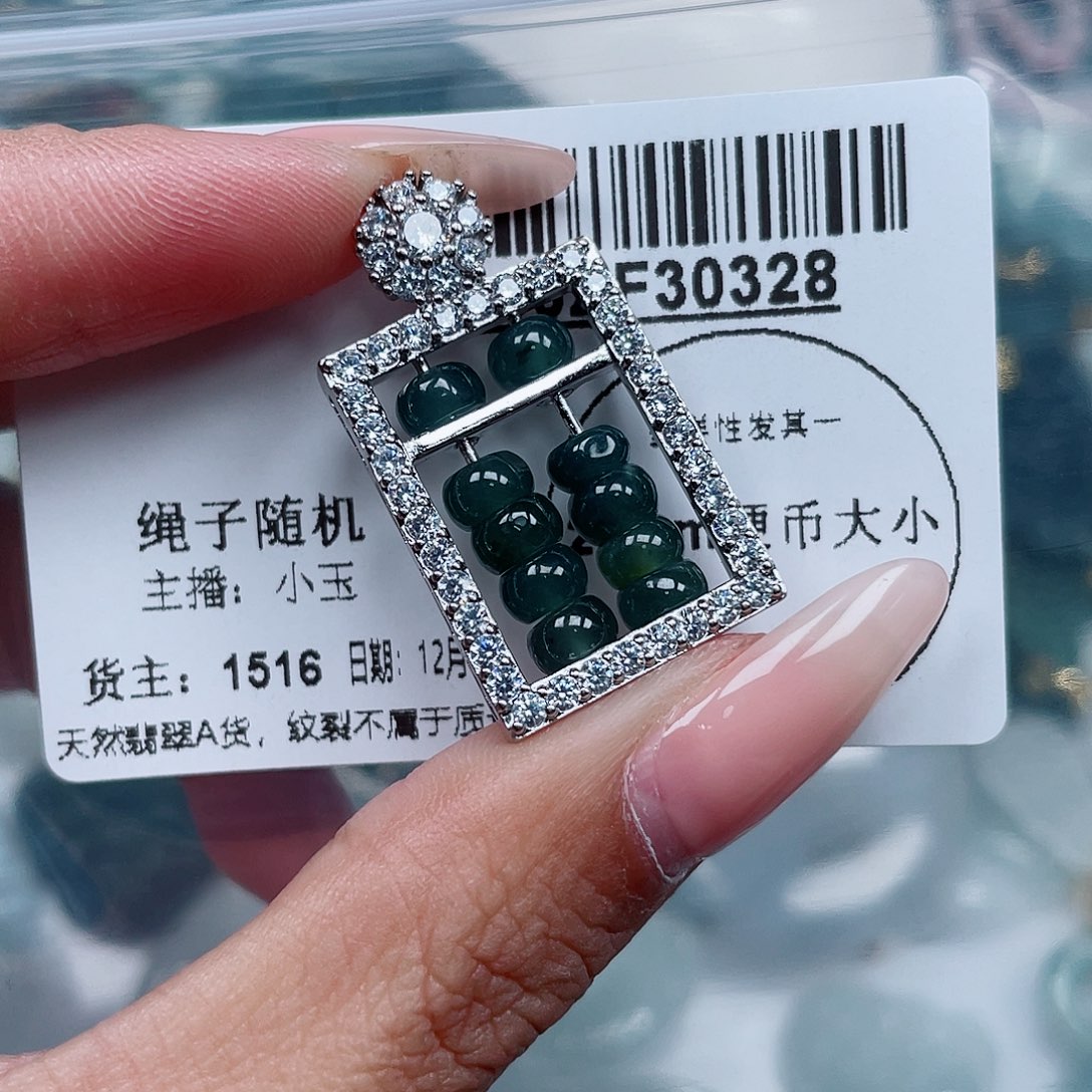 翡翠未镶嵌吊坠(不含链)