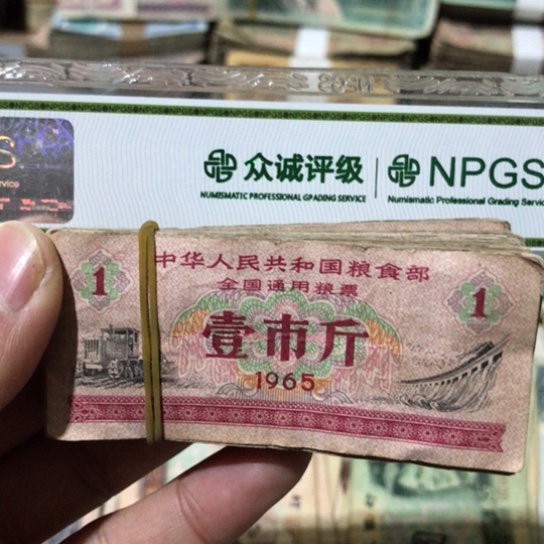 100张退市旧粮票全国通用随机发货