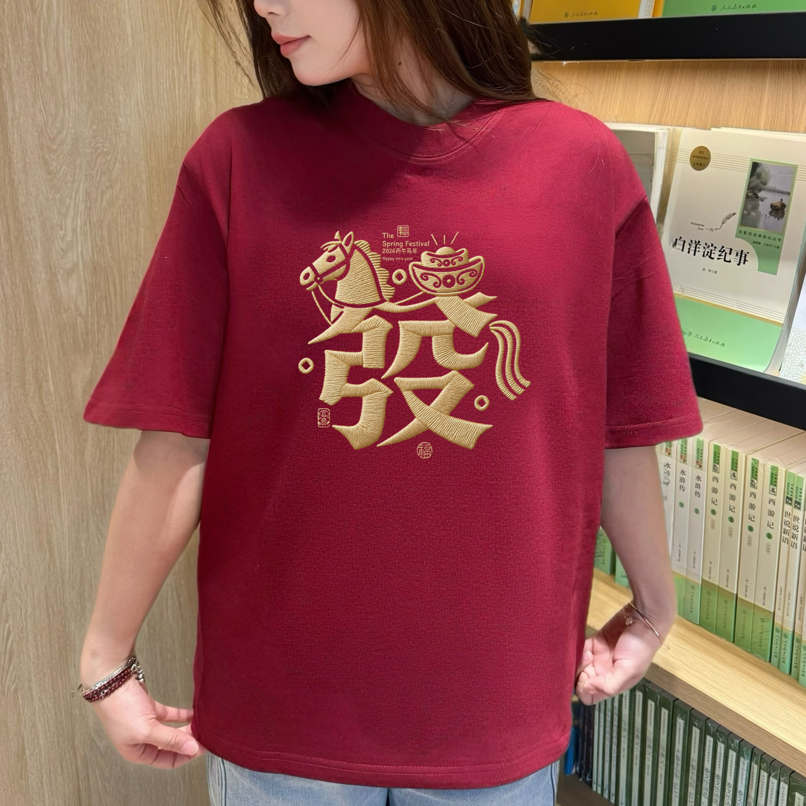 夏季圆领印花短袖常规款创意T恤红色休闲中国风上衣男士纯棉半袖