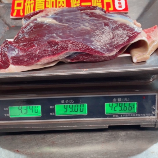 【闪购商品】冷冻保存30天包装河北省