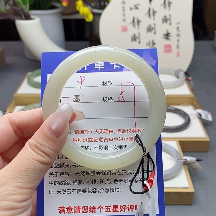 和田玉未镶嵌手镯az