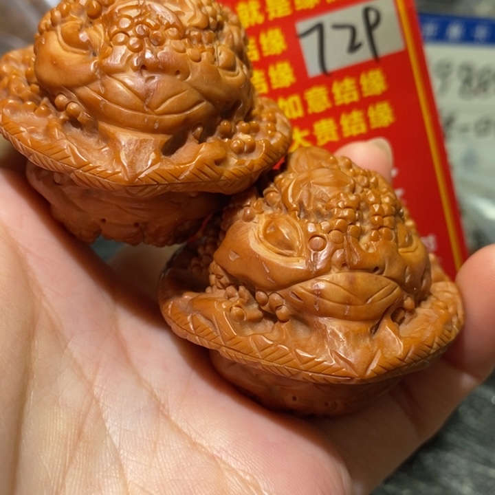 文玩核桃把件核桃核桃