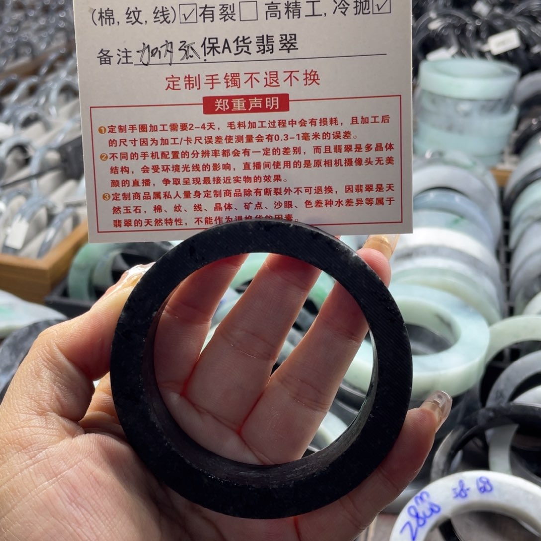 定制翡翠翡翠手镯未镶嵌七*