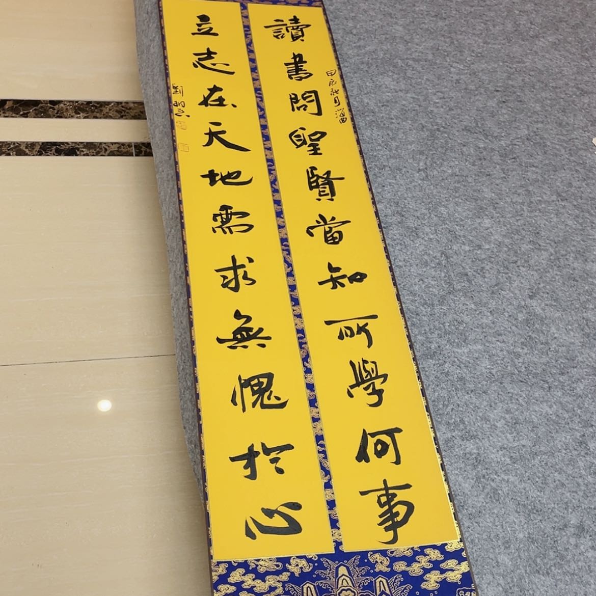 【闪购商品】书法山东刘相玉作品170×34已装裱